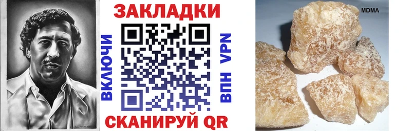 Как найти наркотики Белая Калитва Марихуана  Амфетамин  Гашиш  Меф мяу мяу  A-PVP 