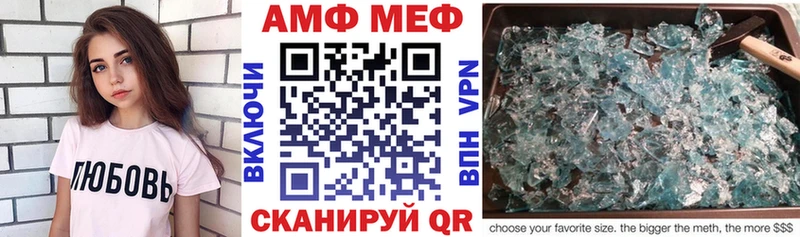 OMG ТОР  как найти   Белая Калитва  Амфетамин Розовый 