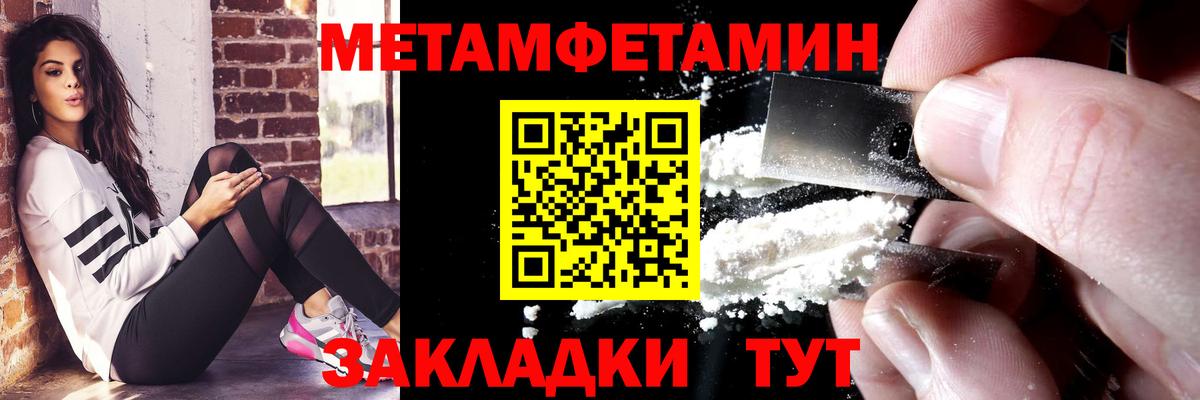 АМФ 97% Белая Калитва