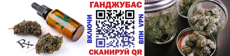 Печенье с ТГК конопля  Белая Калитва 