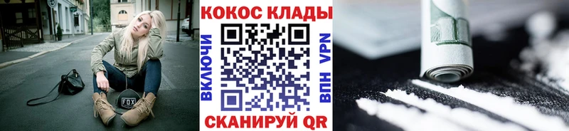 COCAIN Боливия  цена наркотик  Белая Калитва 
