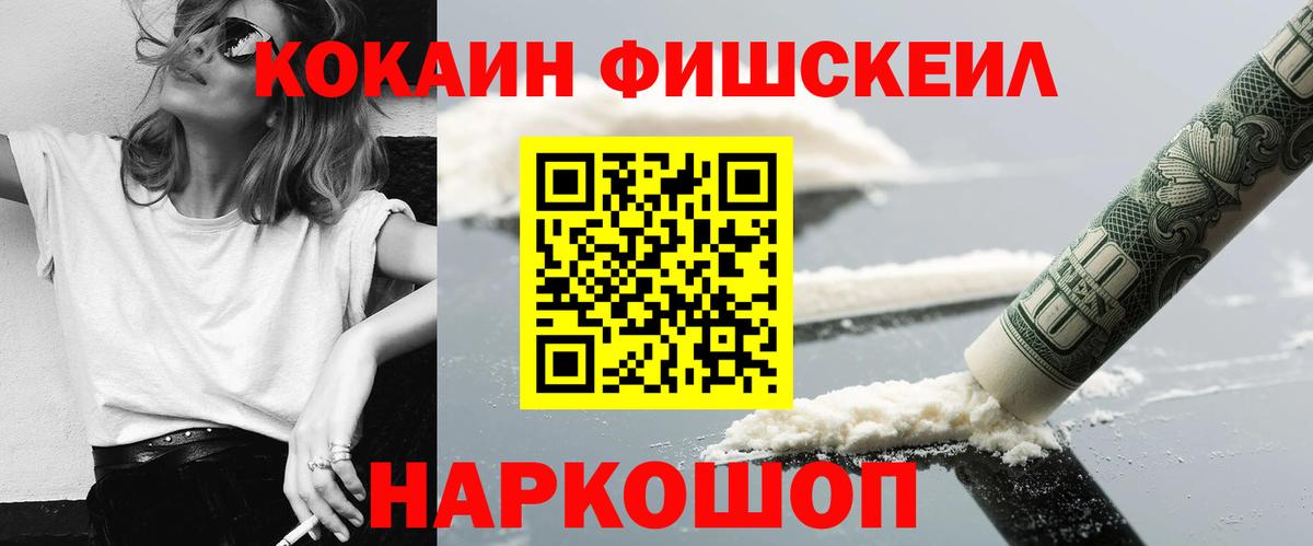 Cocaine 97% Белая Калитва