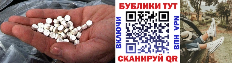 ЭКСТАЗИ ешки  KRAKEN   Белая Калитва 