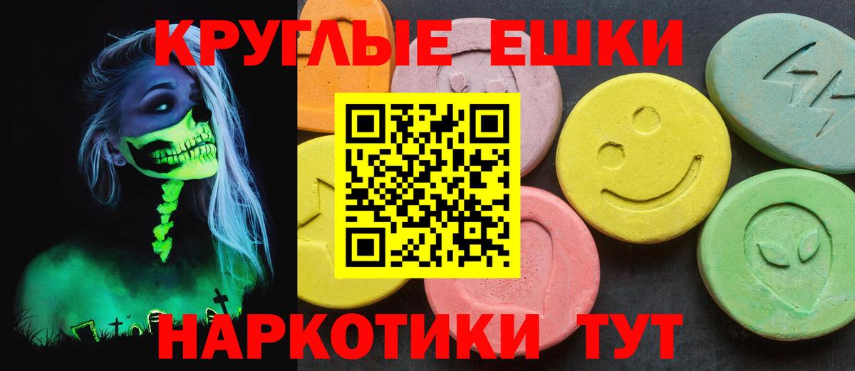 Экстази  Вход с VPN  Экстази TESLA  Белая Калитва  ЭКСТАЗИ Philipp Plein 