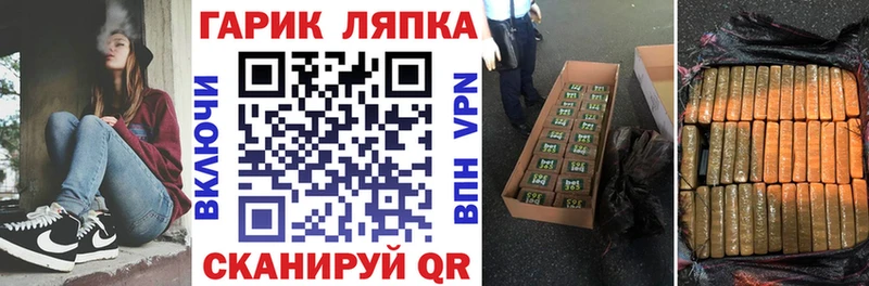 ГАШИШ Premium где найти наркотики Белая Калитва