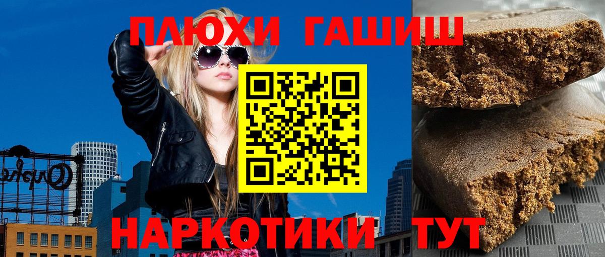 Гашиш Cannabis Белая Калитва