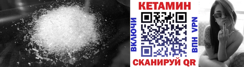 OMG вход  купить   Белая Калитва  КЕТАМИН VHQ 