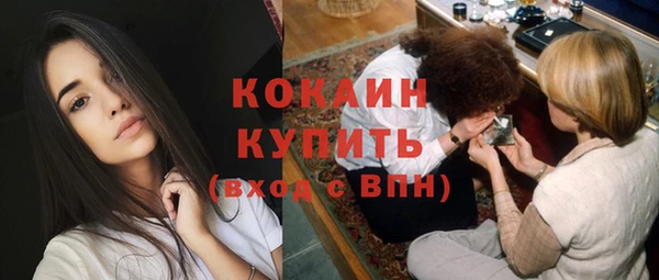 стафф Баксан