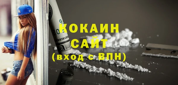 ГАЛЛЮЦИНОГЕННЫЕ ГРИБЫ Балабаново