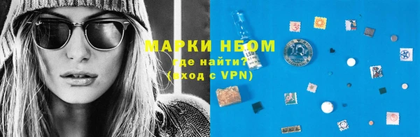 стафф Баксан