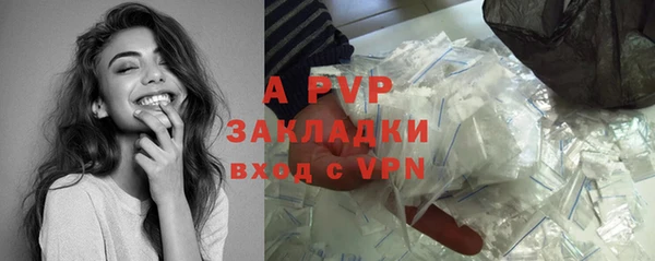 ГАЛЛЮЦИНОГЕННЫЕ ГРИБЫ Балабаново