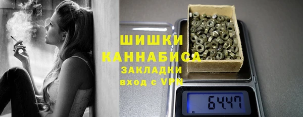 ГАЛЛЮЦИНОГЕННЫЕ ГРИБЫ Балабаново