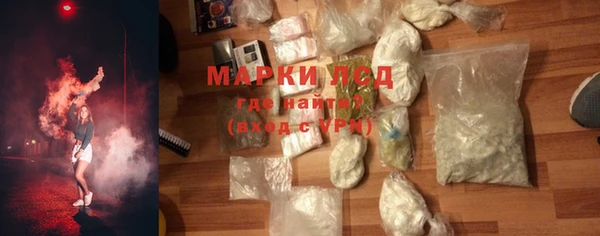 ГАЛЛЮЦИНОГЕННЫЕ ГРИБЫ Балабаново