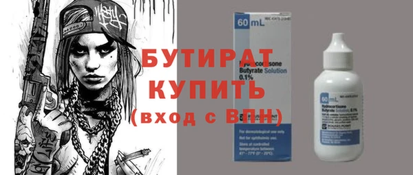 ГАЛЛЮЦИНОГЕННЫЕ ГРИБЫ Балабаново