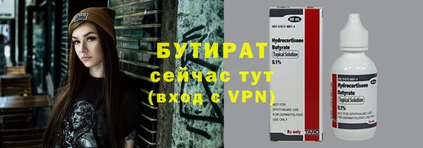 apvp Балахна