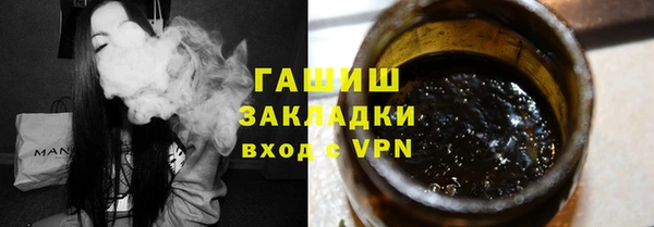 apvp Балахна