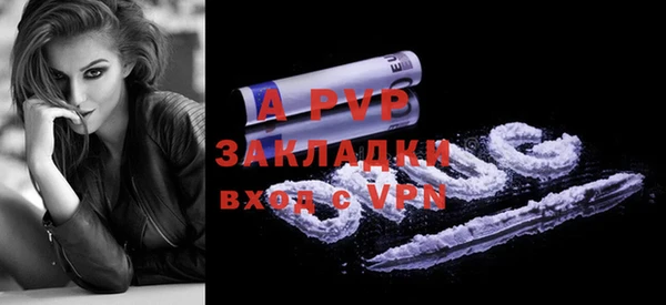 apvp Балахна