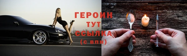 apvp Балахна