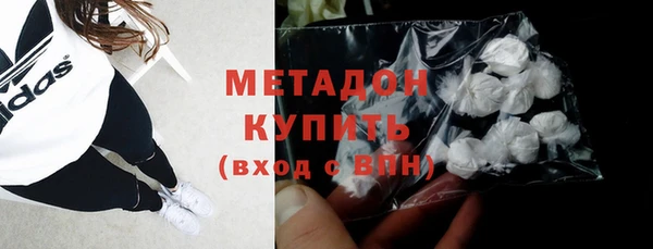 стафф Баксан