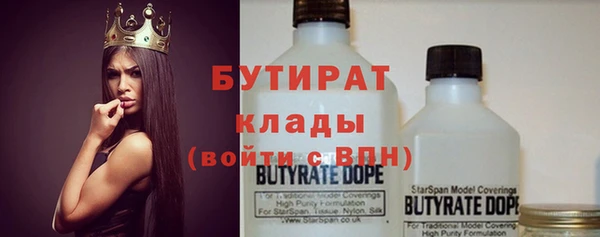 ГАЛЛЮЦИНОГЕННЫЕ ГРИБЫ Балабаново