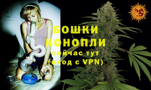 стафф Баксан