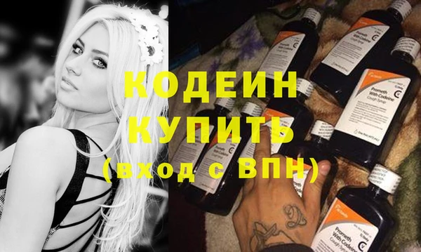 ГАЛЛЮЦИНОГЕННЫЕ ГРИБЫ Балабаново