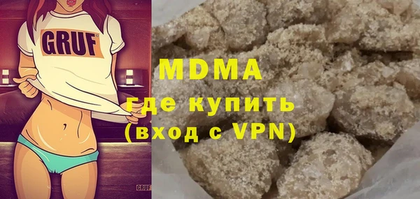 ГАЛЛЮЦИНОГЕННЫЕ ГРИБЫ Балабаново