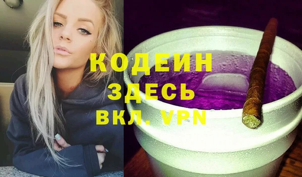 ГАЛЛЮЦИНОГЕННЫЕ ГРИБЫ Балабаново