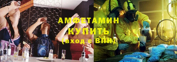 стафф Баксан