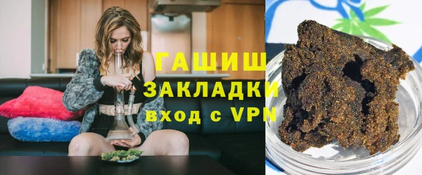 apvp Балахна