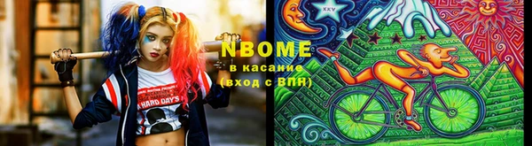стафф Баксан