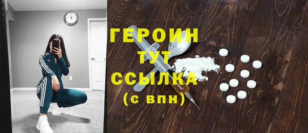 стафф Баксан