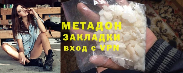 стафф Баксан