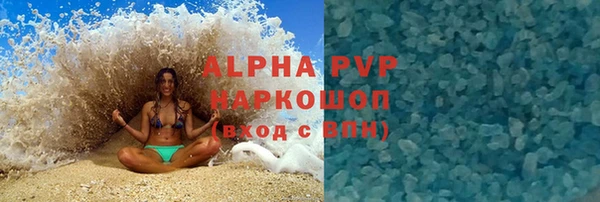 стафф Баксан
