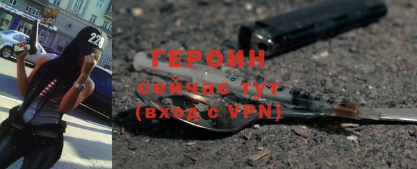 стафф Баксан