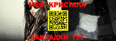 меф Гудермес