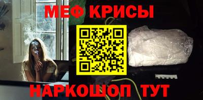 jwh Гуково