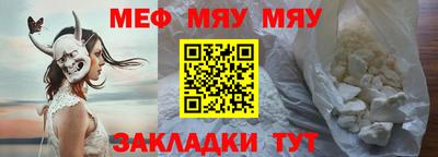 меф Гудермес