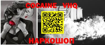 jwh Гуково