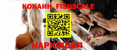 дистиллят марихуана Гулькевичи