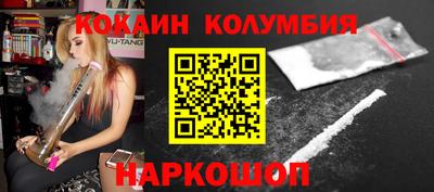 дистиллят марихуана Гулькевичи
