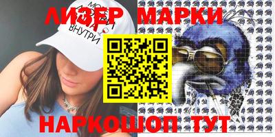 дистиллят марихуана Гулькевичи