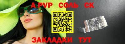 меф Гудермес