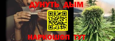 дистиллят марихуана Гулькевичи