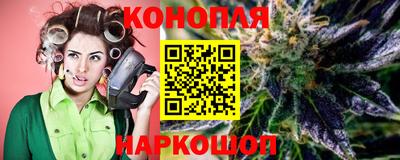 дистиллят марихуана Гулькевичи