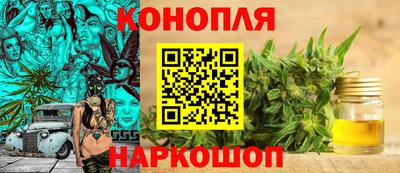 дистиллят марихуана Гулькевичи