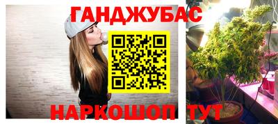 меф Гудермес