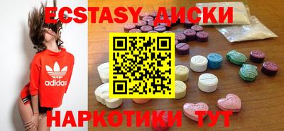 дистиллят марихуана Гулькевичи