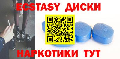 дистиллят марихуана Гулькевичи